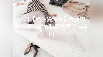 淫娃御姐 极骚皮革狗链美妞▌骚御▌挑逗凸激乳粒 中指速肏蜜穴 高潮喷水瞬间浸湿阴户 美妙意犹未尽