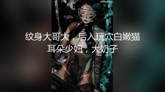 ❤️ Stripchat站，清纯眼镜妹妹【SakuraAnne】外表呆萌，肛塞跳蛋大黑牛，玩的骚穴高潮喷水，妹妹太骚了