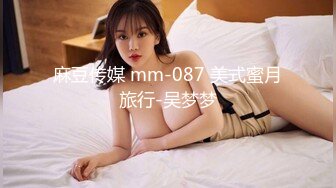 【新片速遞】  【跳蛋❤️户外探险】6.20高颜值极品JK美少女B塞跳蛋 在公园人前自慰 边上全是大爷 羞耻潮吹失禁 太过瘾了[3.8G/MP4/4:45:12]