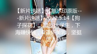 狂操成都大胸妹妹