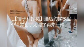 震撼福利☆★国内水上乐园偷拍美女换衣13（三对漂亮母女花）9V国内水上乐园偷拍美女换衣13（三对漂亮母女花 (5)