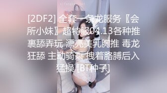 还在读大学的极品甜美清纯妹子，奶子刚发育好，被校园网贷高利贷所逼，大叔甩出8打现金