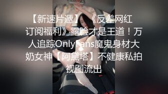 全景厕拍极品长发美女 小穴看起来还挺粉