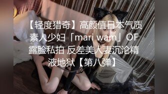 STP34271 【极品嫩模女神】超媚保时捷车模沙沙颜值身材齐一身 公狗腰大屌爆肏蜜穴 汁液都拉丝 浪叫不止内射精液