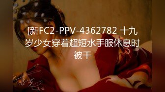 大神商场尾随偷拍几个美女裙底风光潮玩前搔首弄姿黄发美妞蕾丝粉内勒出穴缝