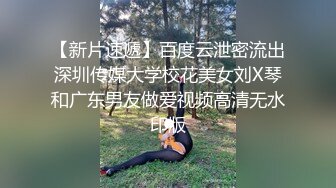 大学生自慰挣点学费2（有原味）-护士-足交-学院