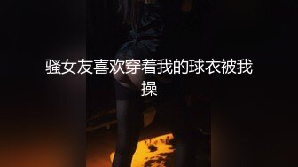 接上一个 HK联谊认识的妹子