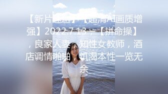 【新速片遞】   小伙大白天的让女友穿上空姐制服+黑丝各种姿势啪啪啪完美露脸