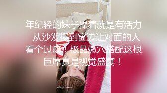 ☆★『可爱00后小母狗』★☆❤️反差小学妹 小屁股带上狐狸尾巴 被爸爸肏的流了好多水水，小穴都被干肿了 白白嫩嫩的萝莉嗲声嗲气