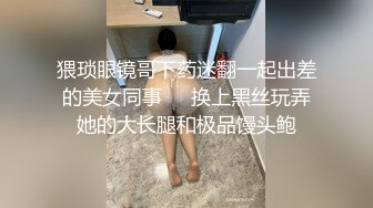 外表超乖的极品反差婊