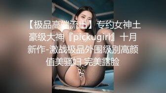 -性感黑丝高跟美女主播珍妮芙和网友一对一抠逼自慰