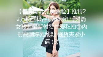 @社区-big.com@采花阿朴约了个高颜值性感牛仔裤妹子啪啪，诱人大奶揉搓舔逼口交抽插猛操