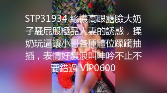 极品美乳校花逃课操逼 时尚辣妹KTV男同学假J8插浪穴自慰喷水 玩的过火去宾馆开房猛烈做爱 全程淫语太刺激!