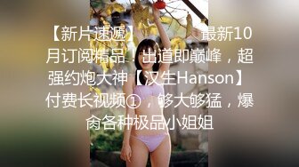 商场一楼跟踪抄底带小小孩的眼镜美女可能憋尿憋久了白内上一小片尿渍