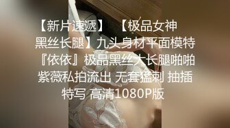 【超顶媚黑淫啪】8.7老黑在深圳5P淫啪 广西人妻榨精母狗 捅了黑人窝4根黑屌 后入艹的失禁汁液飞溅 玩物淫奴