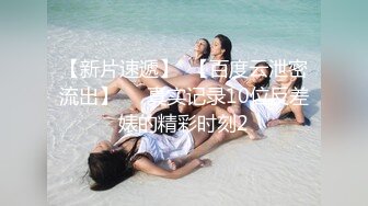 极品白虎馒头一线天Onlyfans网红小姐姐nana精品私拍心理医生的催眠治疗+腿交黑丝足交1