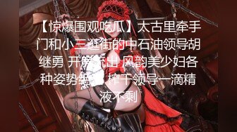 你们要的良家少妇【山炮探花】人妻偷情，酒店被干满足，良家范，贤淑外表下原来这么淫荡，插入就开始叫