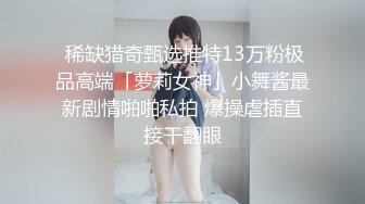 邪恶三人组下药迷翻黑丝大长腿美少妇三个人轮流操她的肥鲍鱼