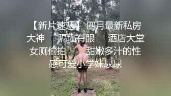 妹子受不了后入乱叫