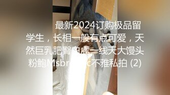 麻豆传媒-色控兄弟的女友诱惑口爆兄弟骚货女友