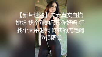 《顶级女模震撼泄密》颜值巅峰秀人网当红女神模特【谢小蒽】诱人私拍，双女互撕黑丝拍打揉奶摸逼爱抚呻吟凸奶原声挑逗 (4)