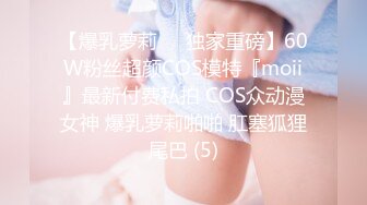 STP15457 华裔留学生漂亮小美女网购新型手机遥控情趣用品 被外国大屌男友操翻了