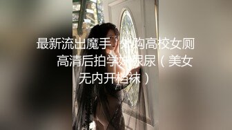 家中爆操骚妻 自己的老婆就是好 直接无套抽插