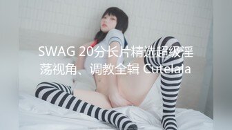 STP33326 甜美肉嘟嘟美女！玩起來超級騷！無毛騷穴雙洞齊插，翹起大肥臀後入爆菊，假屌椅子上騎坐