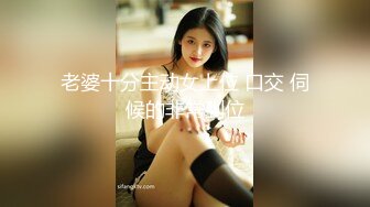 【与熟女的激情】KTV厕所操骚女，唱唱歌跳跳舞，掏出屌吸吮，带到厕所后入猛操