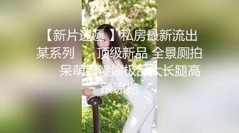   超人气极品长腿性感尤物Avove 银色超短吊带裙挺翘淫臀无毛嫩逼一览无余