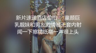 呼和浩特麻辣烫老板娘疫情关店两月，欠债被迫下海做黄播，在家和网友肛交内射