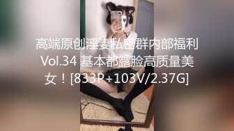 7/22最新 姐姐前凸后翘高挑身姿立马性奋欲望高涨不停揉搓进出VIP1196