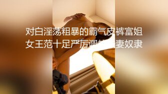 超美极品网红女神 摄魂媚眼挺翘嫩乳 阳具速插白虎嫩穴