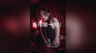 天美传媒 TMG128 超会舔鸡巴的女仆表妹 乐奈子