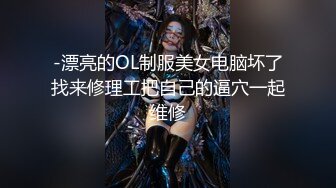 诱人的小少妇黑丝制服诱惑让小哥连续干两炮，全程露脸