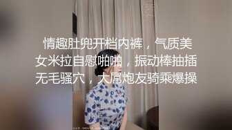 【新片速遞 】  ❤️小妹不学好❤️00后的小妹妹玩的就是一个开放 给哥哥们看粉嫩无毛小嫩逼 偷偷紫薇