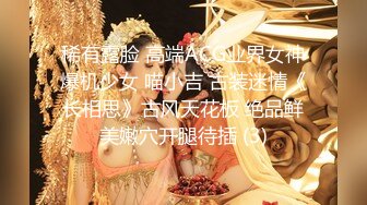 11月新品福利，OF清纯娃娃脸，极品身材女模【小小sharolxiao】私拍，楚楚可怜的小女奴.rar (1)