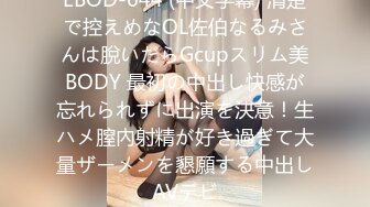 果凍傳媒FSQG-006美乳姐姐浴缸激情-許木學長