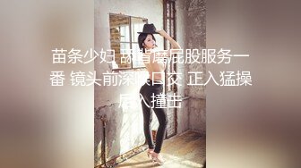 职业装熟女衣服没脱直接后入，最后高潮