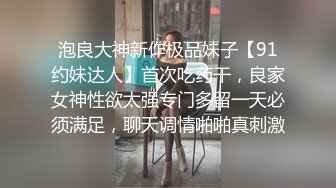 变态三人组迷翻大长腿少妇换上各种丝袜各种奇葩玩弄 (3)