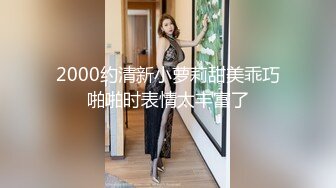 金发少妇啪啪先聊聊天摸逼调情口交上位骑坐后入大力猛操