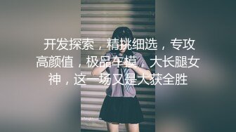 专操外围美女探花大咖【柒夜寻花】约操刚下海极品身材00后抖音小网红