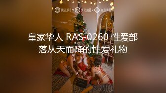 麻豆传媒 MDSJ-0006 性犯罪者牢房 处女萝莉的潮吹凌辱 徐蕾