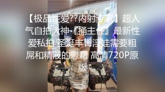 《极品反差✅淫妻泄密》露脸才是王道！推特温柔贤惠型娇妻mumi私拍第二季，表里不一大玩性爱，调教露出道具紫薇纯纯小母狗 (2)