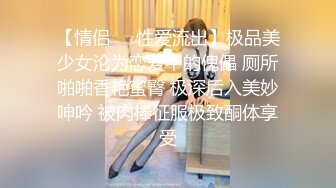 原创拍自家骚逼老婆日记