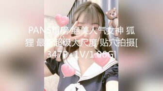 【新片速遞】北京Ts可心❤️-：来艹我的小屄啊，我的小屄好痒。风骚美妖，吃鸡技术一流！