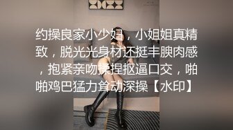 5/4最新 性感淫荡的舅妈色诱侄子淫臀浪穴饥渴求肏肉棒狂怼爆射VIP1196