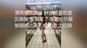 极品妖女神CD味儿的猫 紧身球衣，很显凹凸有致的性感身材，穿上丝袜极具诱惑，小鸟一掏，美死啦 哇！