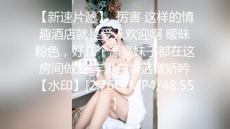 【重磅福利】全网稀缺资源❤️最新高端淫妻私密群内部福利Vol.24 最美淫乱女神 鲍味令我茎神百倍 高清720P版