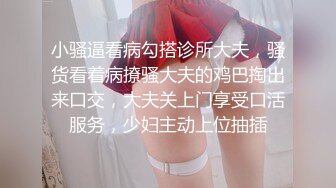 [2DF2] 阿水探花约了个高颜值美少妇，69姿势口交舔弄上位骑乘猛操[BT种子]